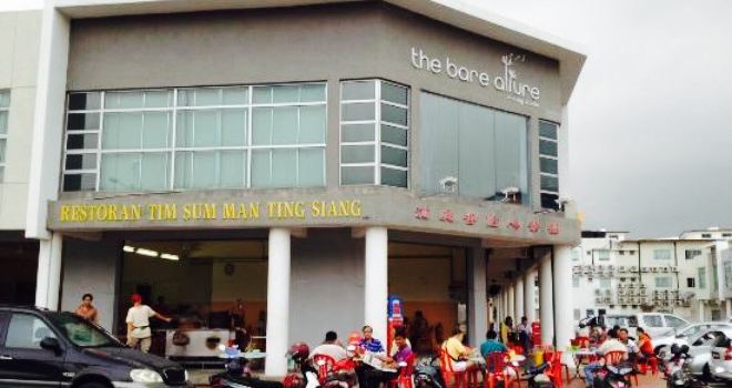 Mun Ting Siang Dim Sum Restaurant