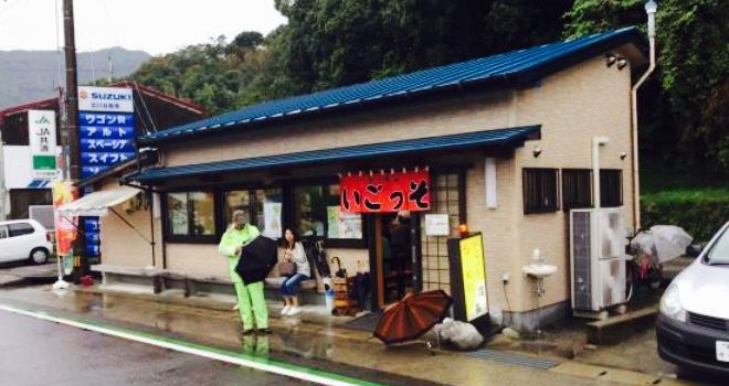 Igosso Ramen Tencho