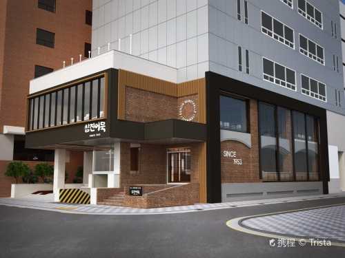 Samjin Eomuk Busan Station