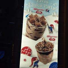 McDonald's (Stanley Plaza) User Photo