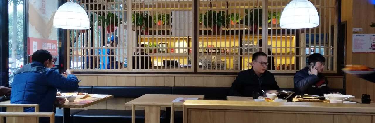 醉得意(陣阪店)