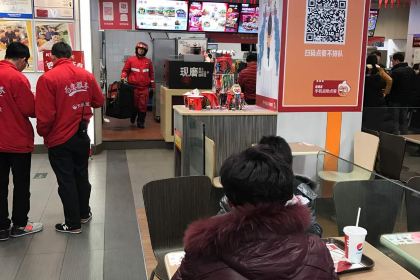 KFC (jiashandarunfa)