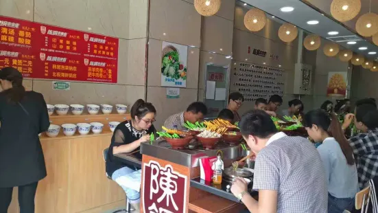 陳鋼串串香(沃爾瑪旗艦店)