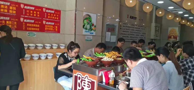 陈钢串串香(沃尔玛旗舰店)