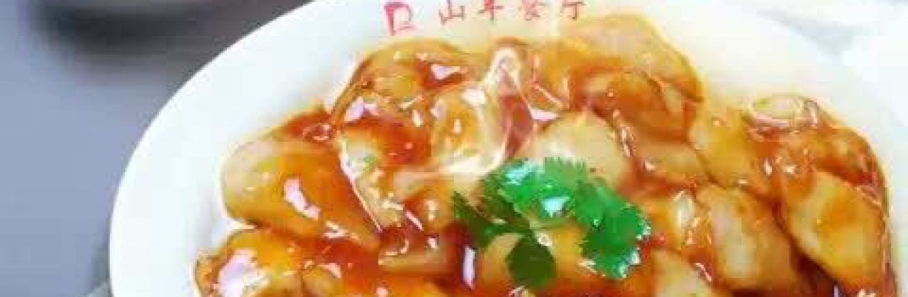 SHEN SHENG SHAN YANG CAN TING KAI FA OU YI DIAN