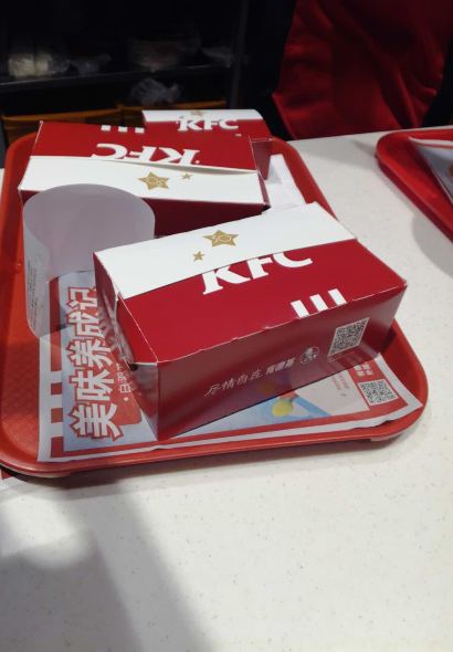 KFC (yangxian)