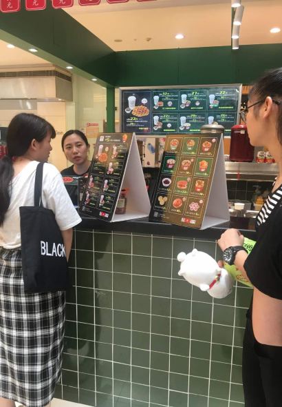 MA MA CAI HAI NING YIN TAI DIAN