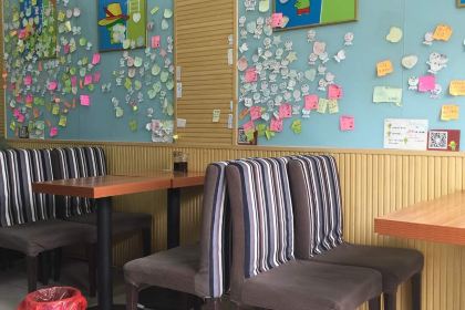 CHUAN JIN HUI MA LA BAN