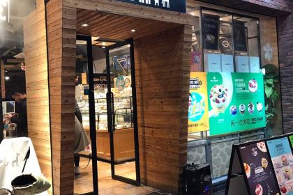 FEN ZHONG XIN XIAN HONG BEI LUO LONG LU DIAN