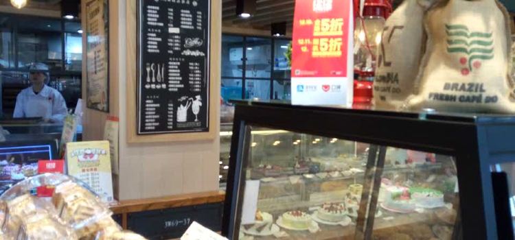D8bakery