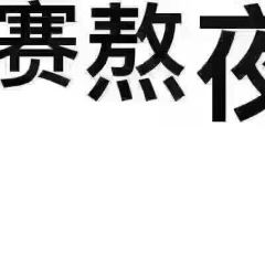 江南名灶(武里山天街店) 여행 사진