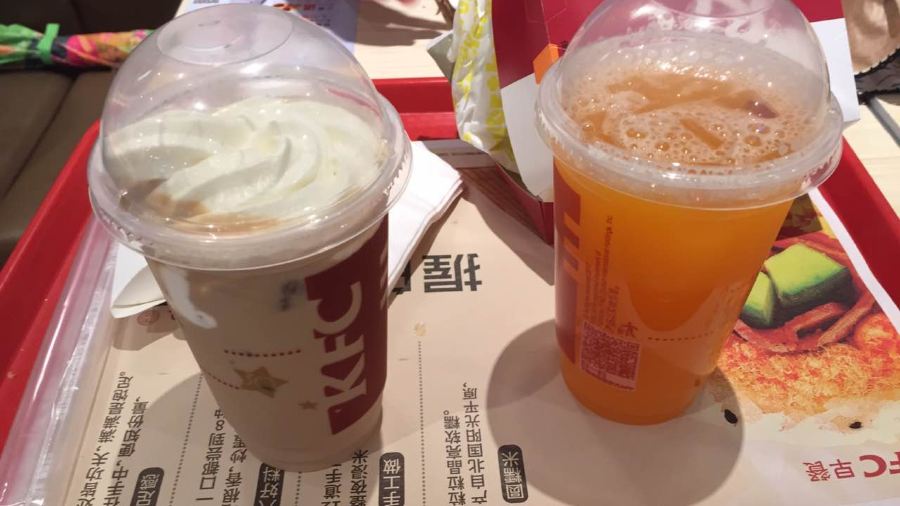 KEN DE JI BAI TIAN E DIAN