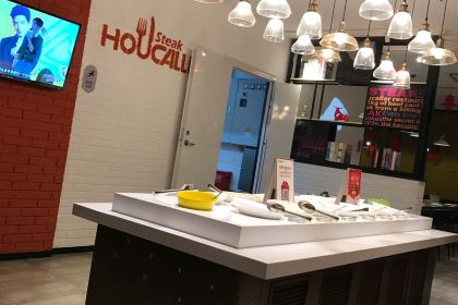 豪客来牛排(曼哈顿商业广场店)