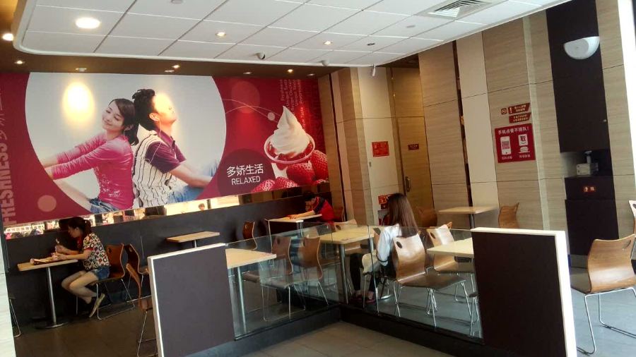 肯德基(新群英店)