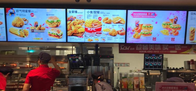 肯德基(齊百店)