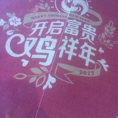 必胜客(柳泉店) ảnh của người dùng