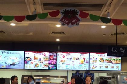 肯德基(体育中心店)