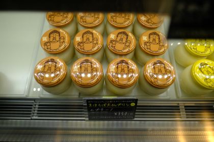 Mahoroba Daibutsu Purin Hompo Kintetsu Nara Station