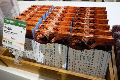 bieisenka New Chitose Airport Store