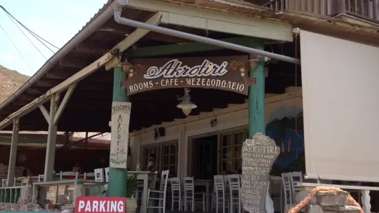 Akrotiri Rooms Restaurant