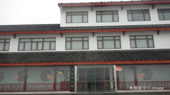 建湖縣博物館