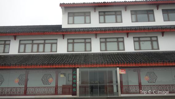 Jianhu Museum
