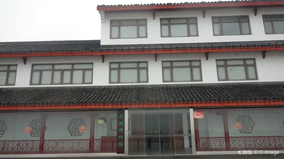 Hotel in zona Jianhu Museum