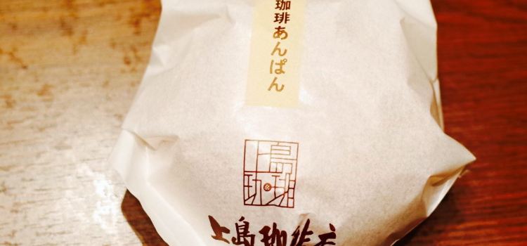 Ueshima Coffee Aeon Mall Natori