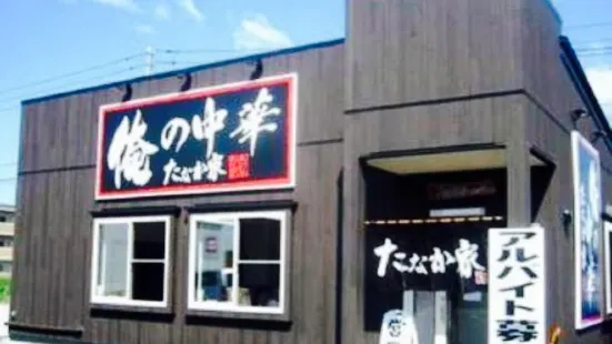 Oreno Chuka Tanakaya Main Store