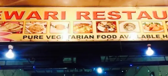 Tiwari Restaurant