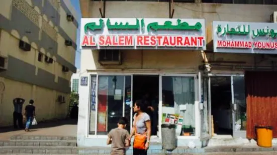 Al Salem Restaurant