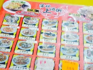 Restoran Kari Kepala Ikan Tiga Johor Bahru