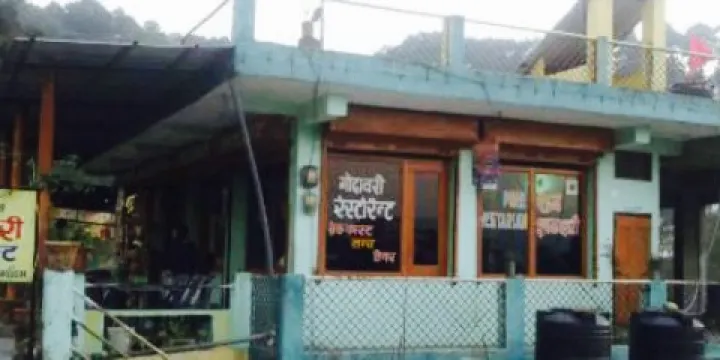 Godawari Restaurant