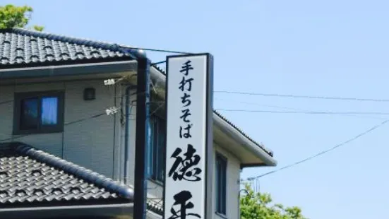 Tokuhira Kanai