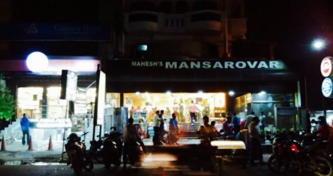 Mahesh's Mansarovar