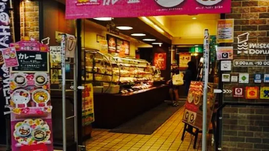 Mister Donut Toma Komaki Ekimae Shop