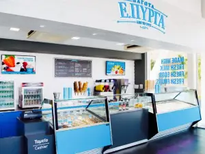 E.Pyrga Ice Cream - Old Port