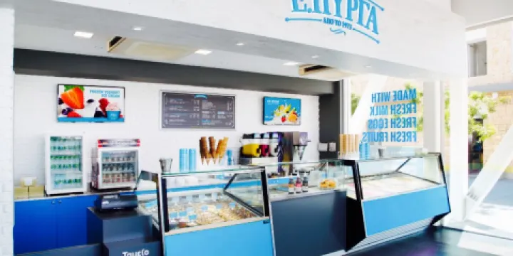 E.Pyrga Ice Cream - Old Port