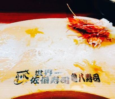 Kamehachi zushi