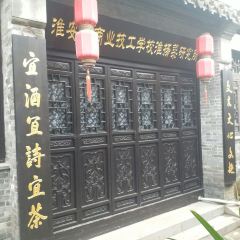 古文樓大酒店張用戶圖片