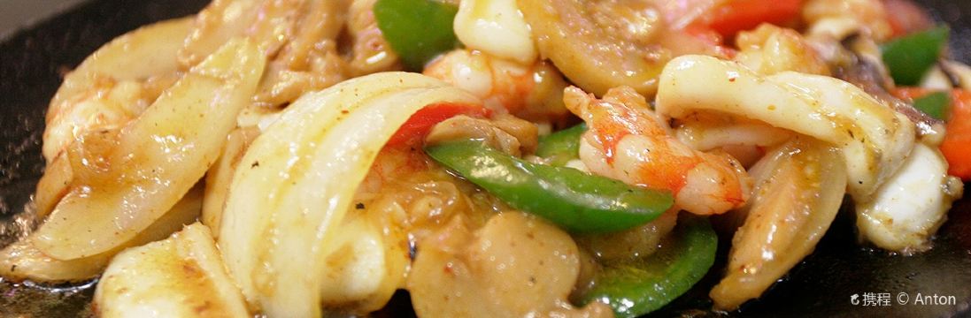 Shawarma Snack Center