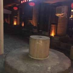 陕州院子 User Photo