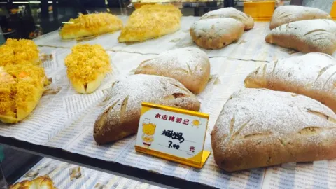 法貝尔烘焙(富山路店) in Rushan