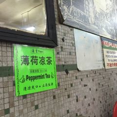 Kedai Kopi Lai Foong User Photo