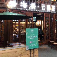 云海肴·云南菜(南强街总店) User Photo