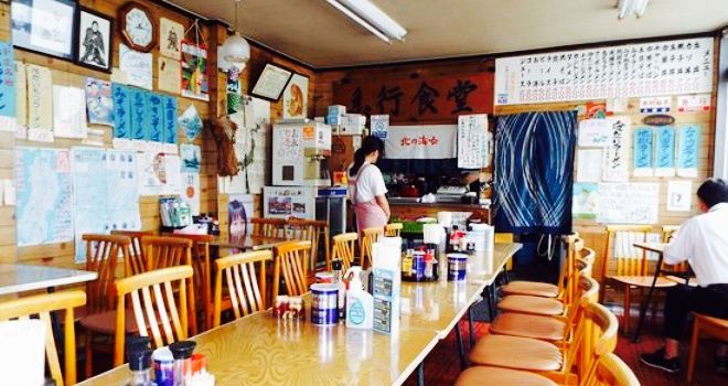 Kyuukou Dining Hall