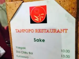 Tanpopo Japanese Restaurant