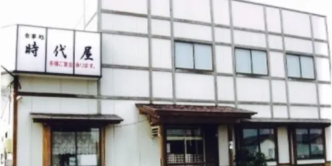 Shokujidokoro Jidaiya