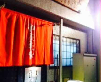Tavern Wayawaya