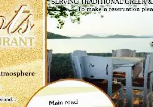 Roots Restaurant